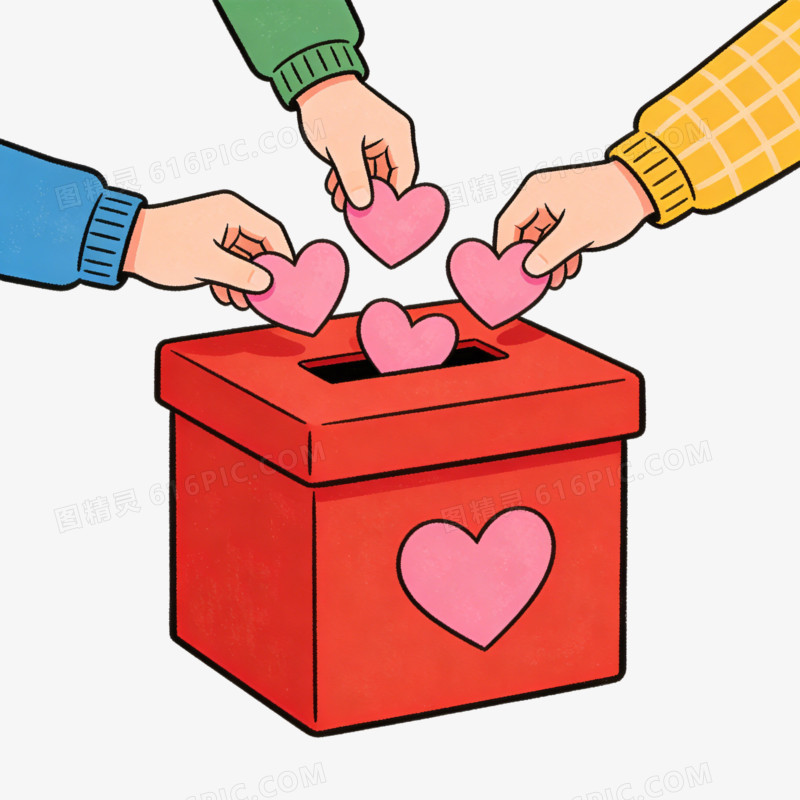 卡通手拿爱心放入捐赠箱免抠元素