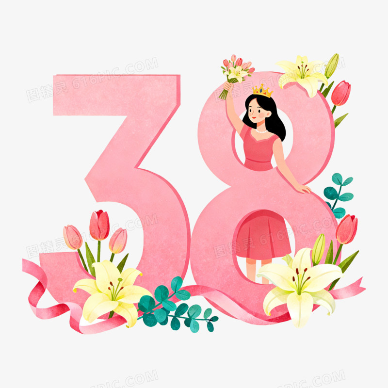 扁平风妇女节38女生举花免抠元素