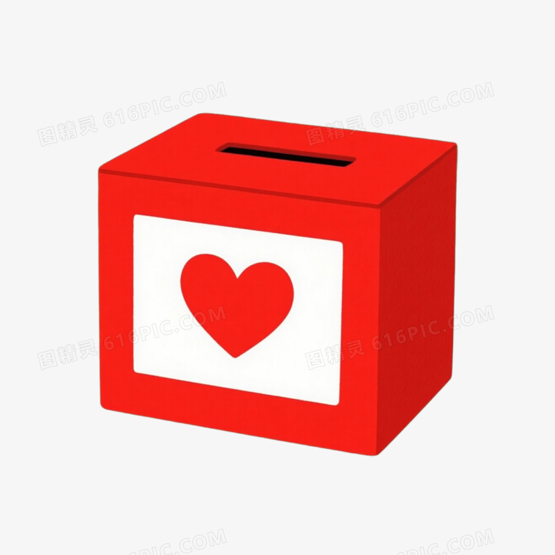 插画风格捐赠箱免抠元素