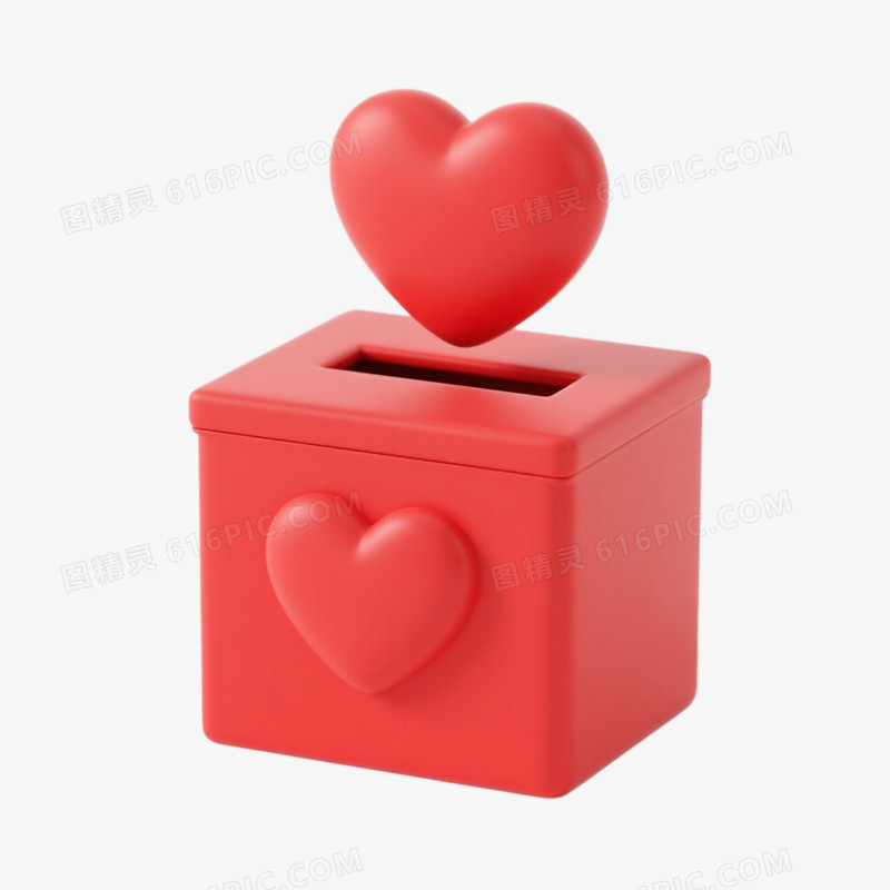 3D插画风格捐赠箱免抠元素