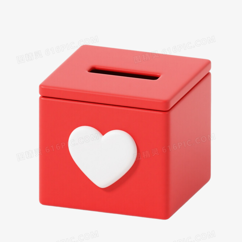 3D插画风格捐赠箱免抠元素