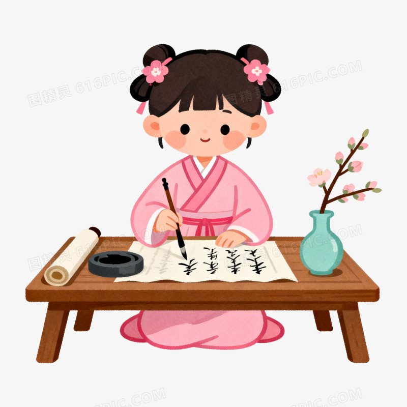 扁平风Q版女孩书法免抠元素