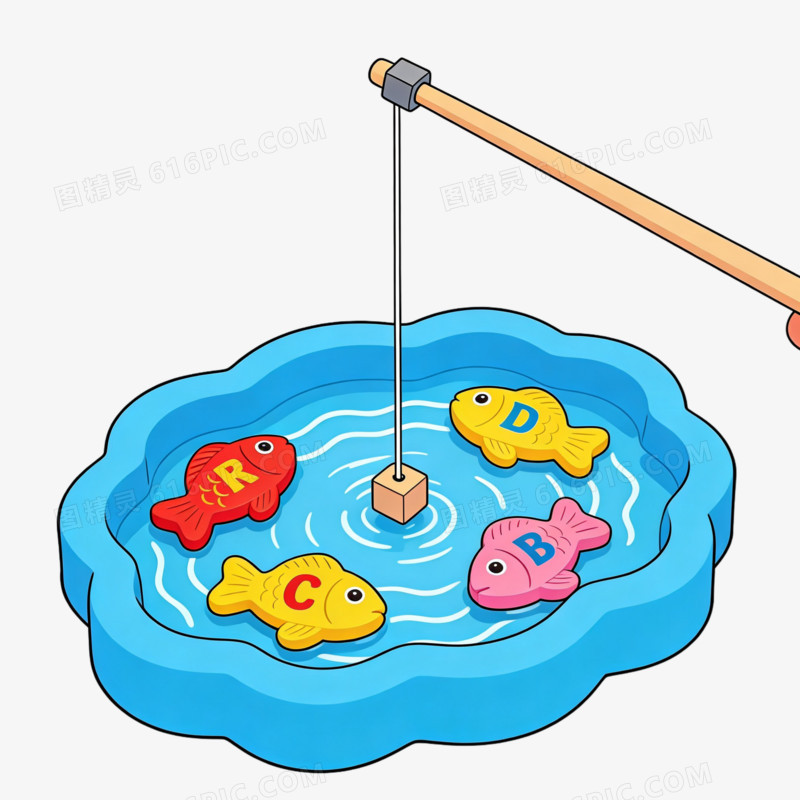 儿童益智玩具钓鱼免抠元素