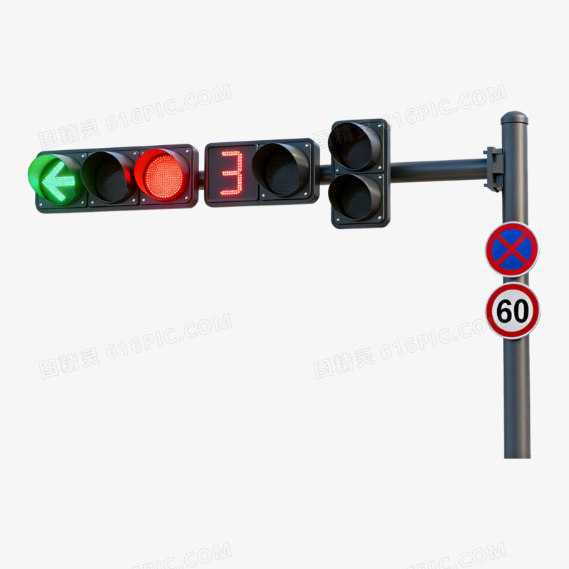 3d立体交通信号免抠元素