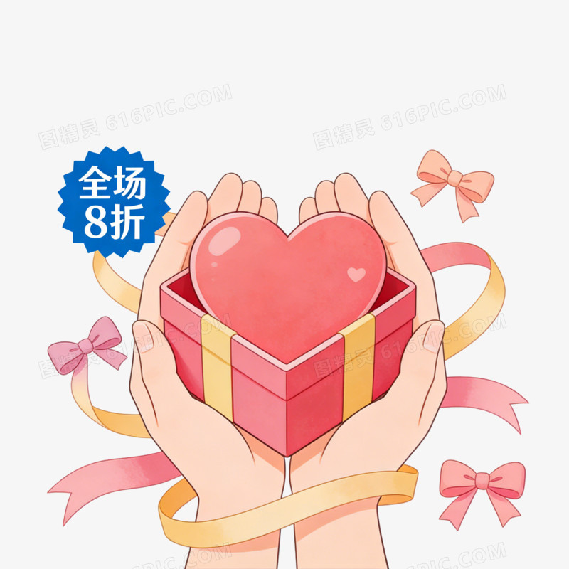 妇女节女王节女神节送礼ai免抠元素