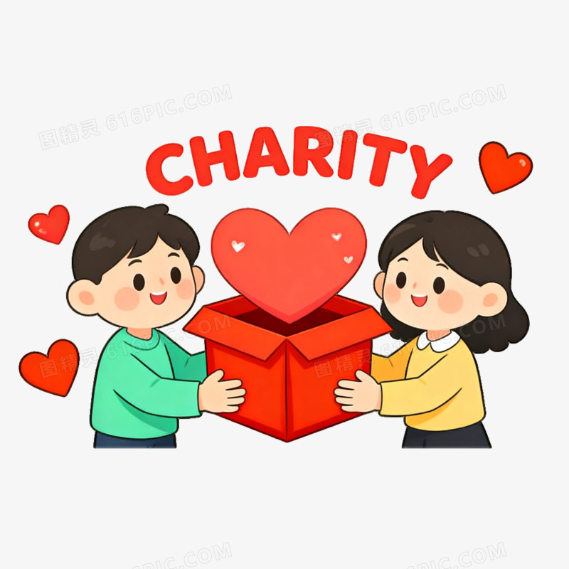 公益慈善事业奉献爱心ai免抠元素