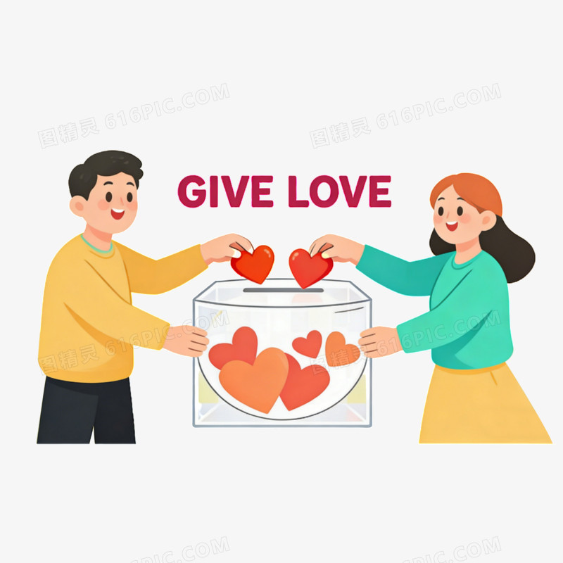 公益慈善事业情侣献爱心ai免抠元素