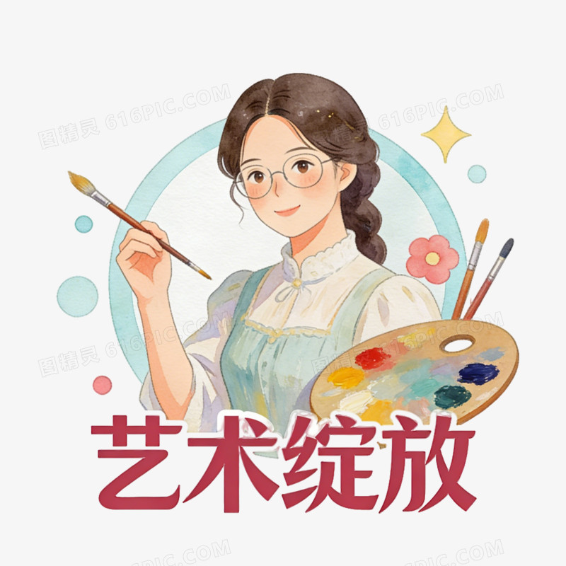 妇女节女王节女神节女作家绘画ai免抠元素