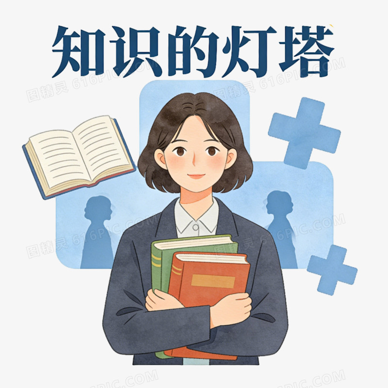 妇女节女王节女神节教师插画ai免抠元素