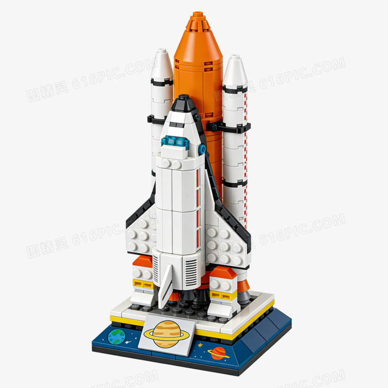 儿童益智玩具航天飞机积木ai免抠元素