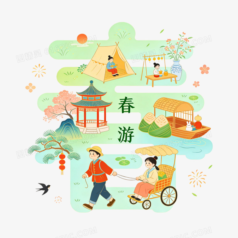 立春时节春字艺术字ai免抠元素