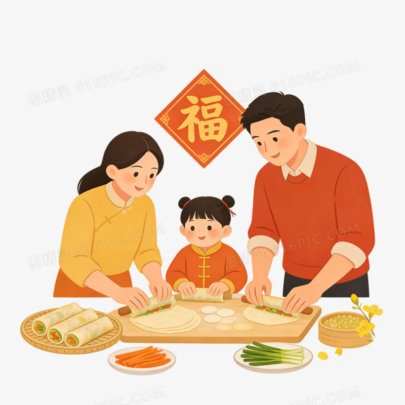 立春时节一家人做美食ai免抠元素