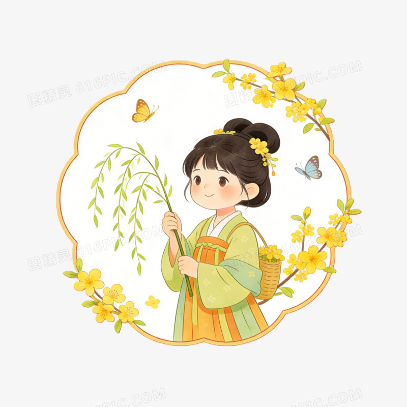立春时节女孩拿柳枝插图ai免抠元素