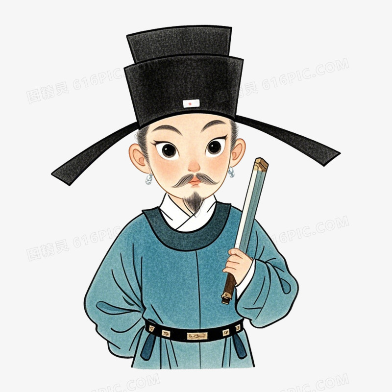 彩色卡通古代官员免抠元素