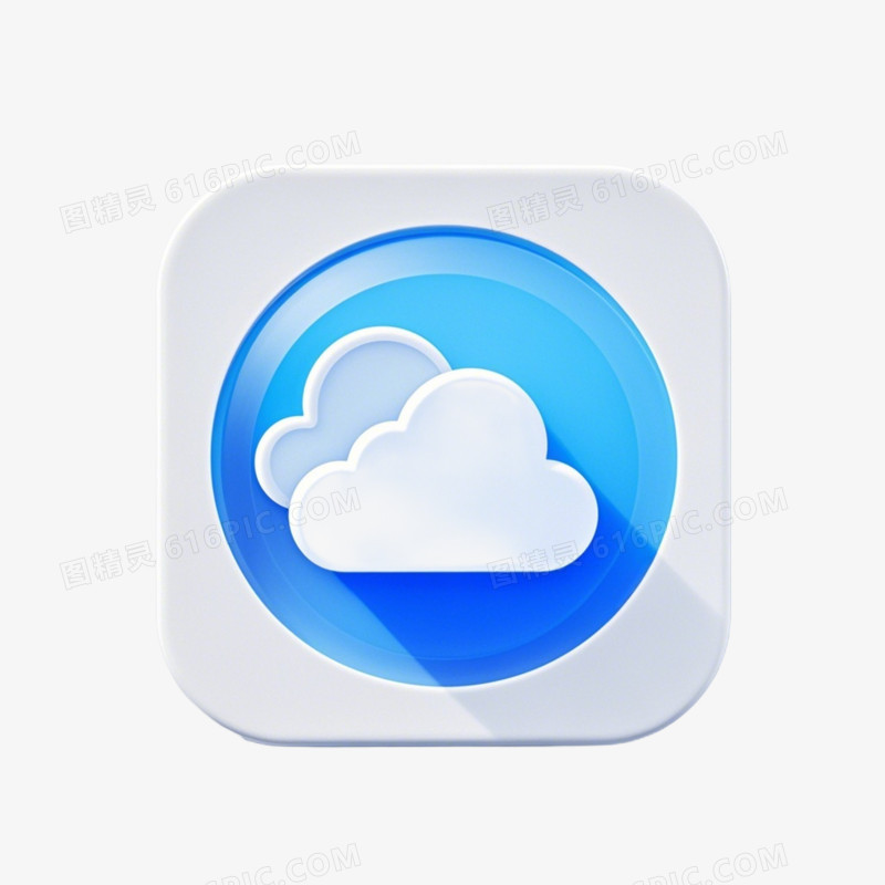 天气图标免抠元素