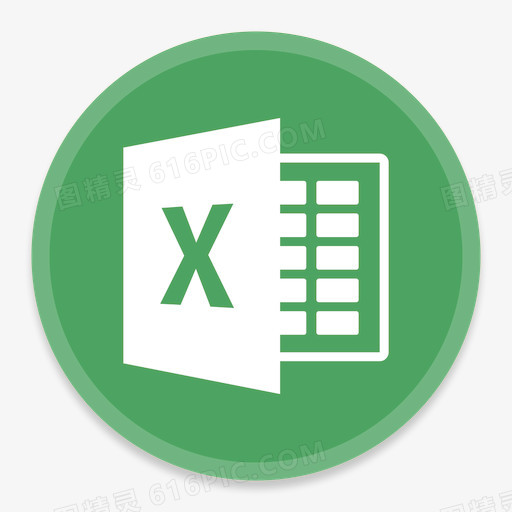 Excel 2图标