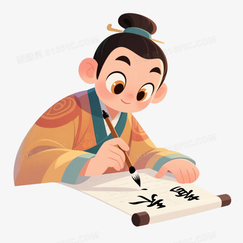 卡通插画风写字免抠元素