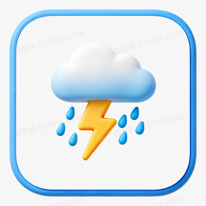 3D雷雨天气图标免抠元素