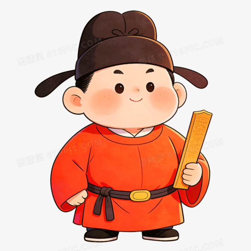插画风格宋朝官员免抠元素