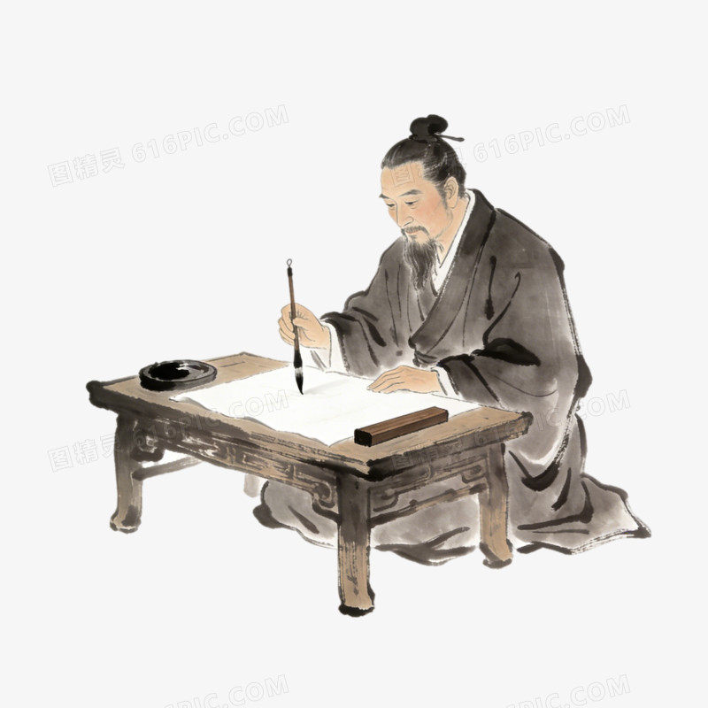 文房四宝古人端坐ai免抠元素