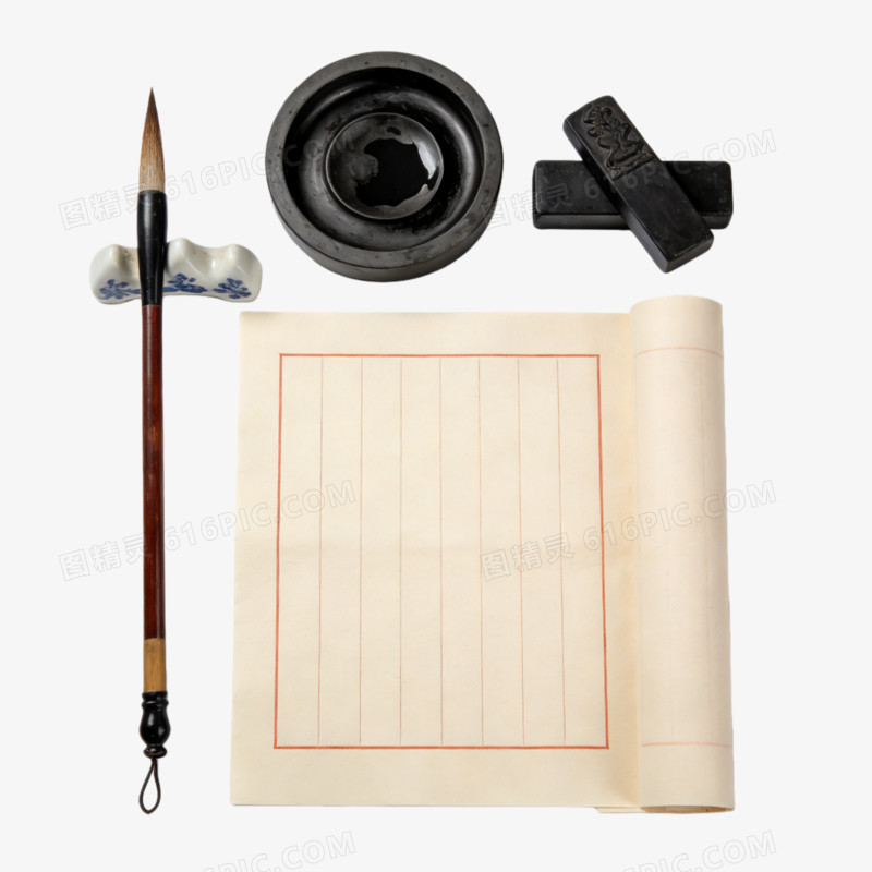 文房四宝书法的工具ai免抠元素