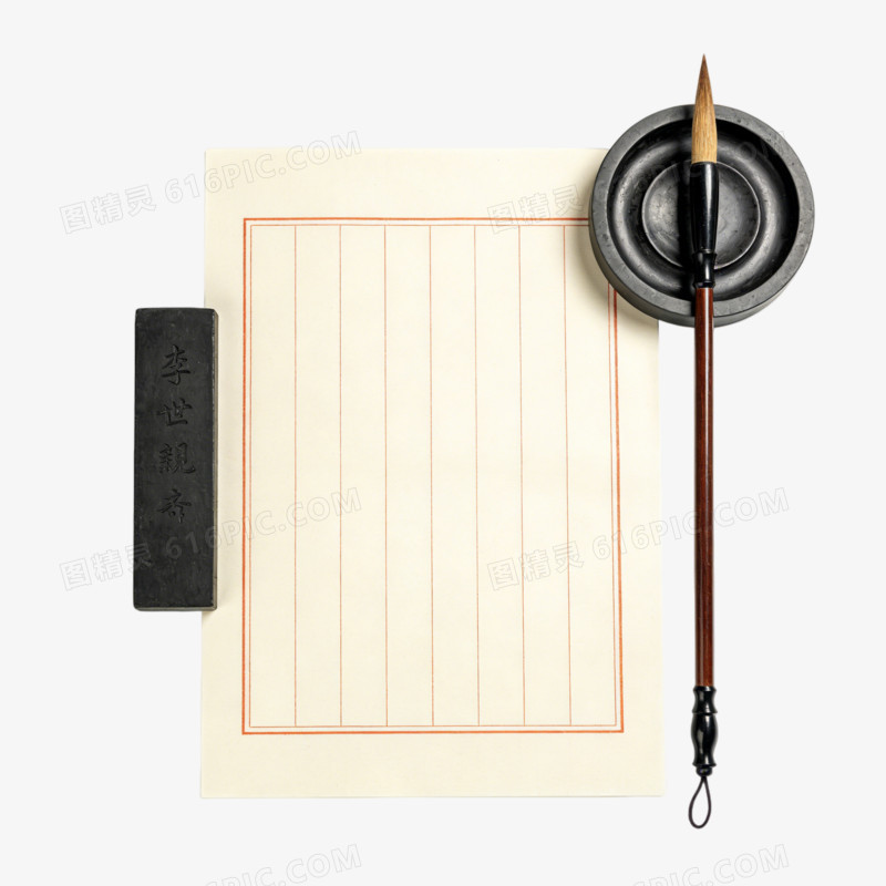 文房四宝书画工具作品ai免抠元素