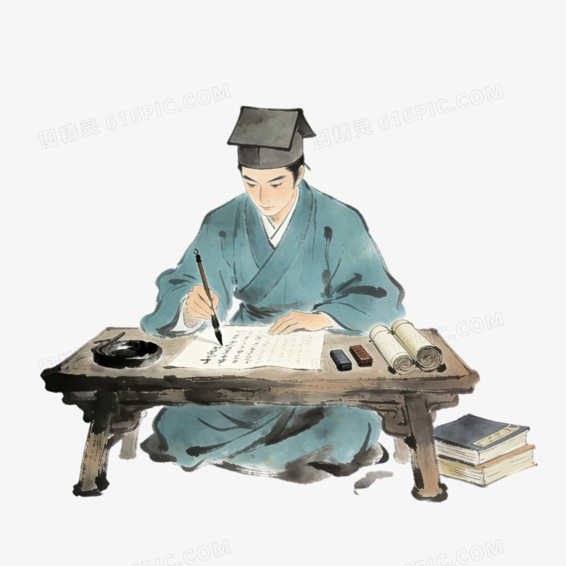文房四宝古人考试科举ai免抠元素