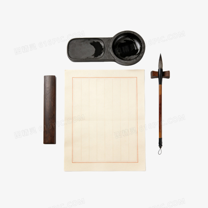文房四宝书画艺术ai免抠元素