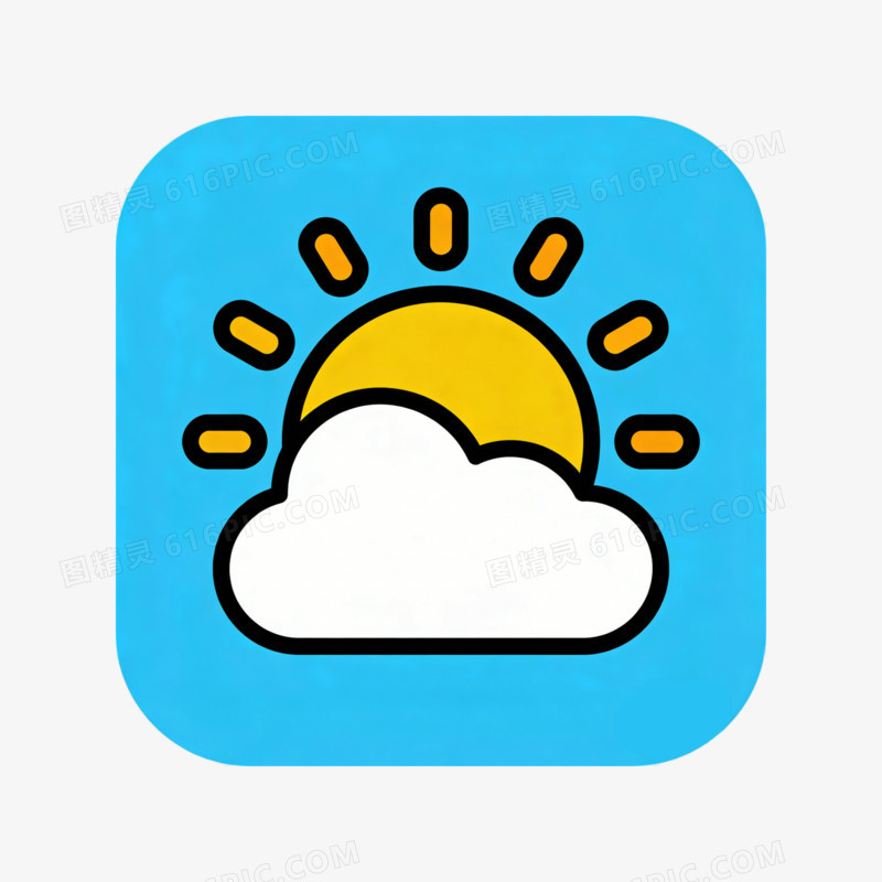 天气晴转多云的图标ai免抠元素