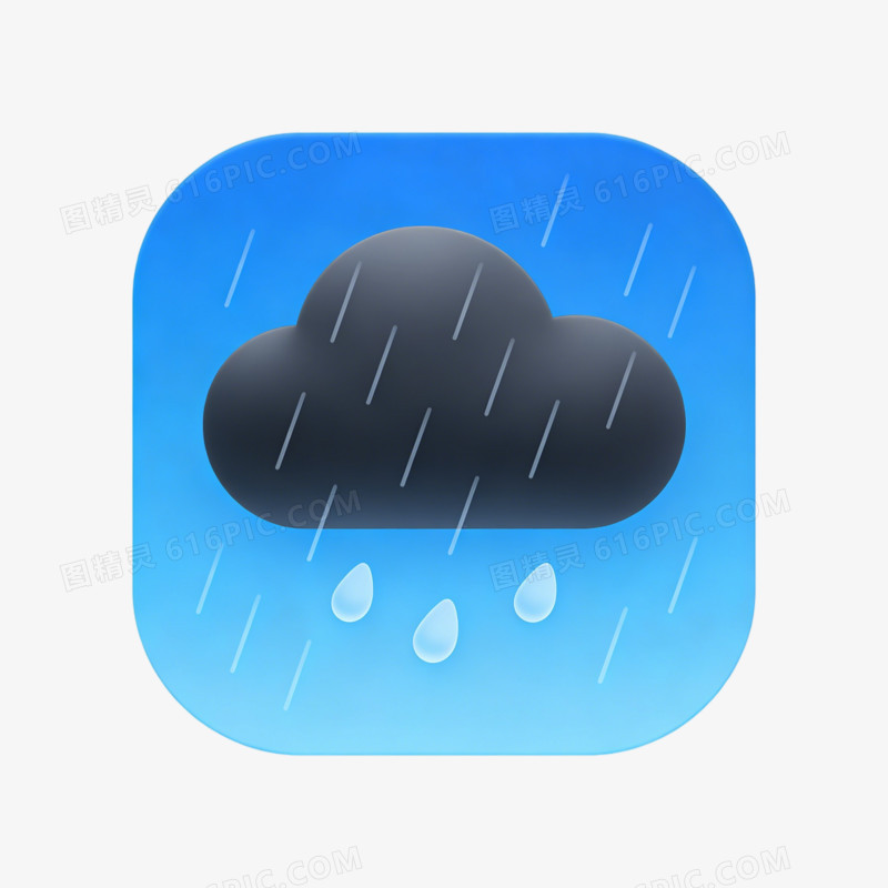 天气阴雨天气时节ai免抠元素