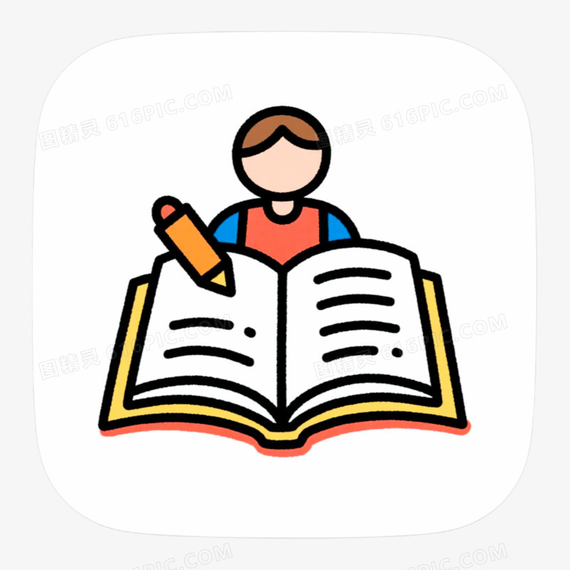 读书日icon教育图标免抠元素