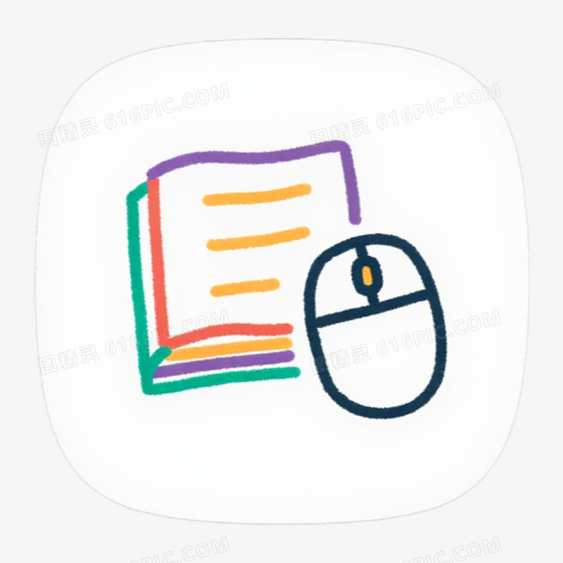 鼠标文案icon教育图标免抠元素