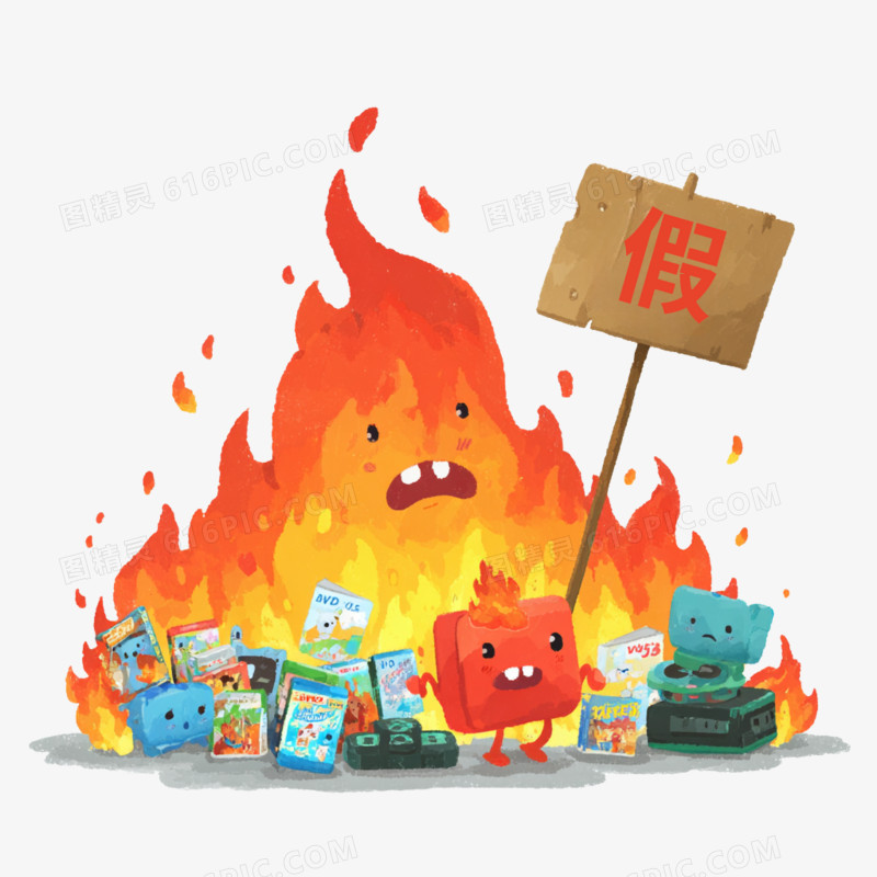 卡通手绘消费者权益日打假免抠元素