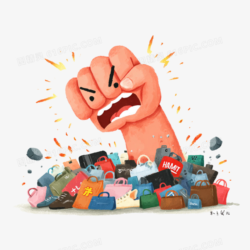 卡通手绘消费者权益日打假免抠元素