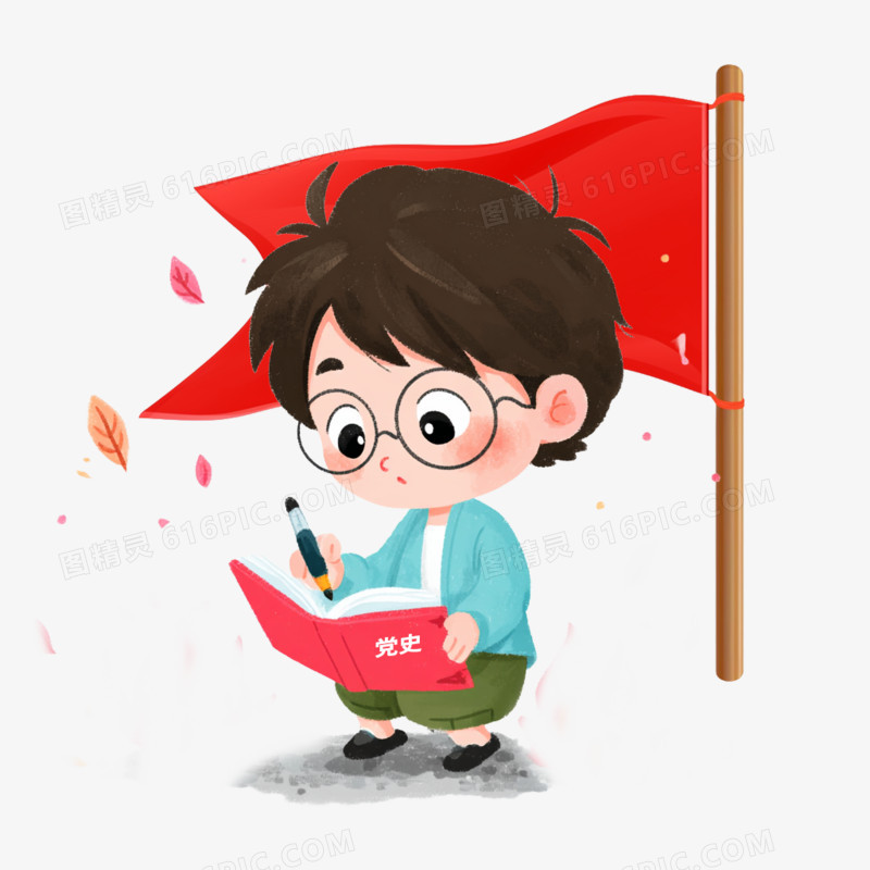 卡通手绘党政党史学习免抠元素