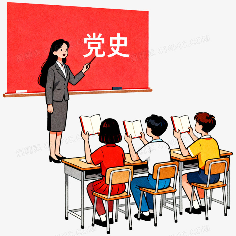 卡通手绘学习党史免抠元素