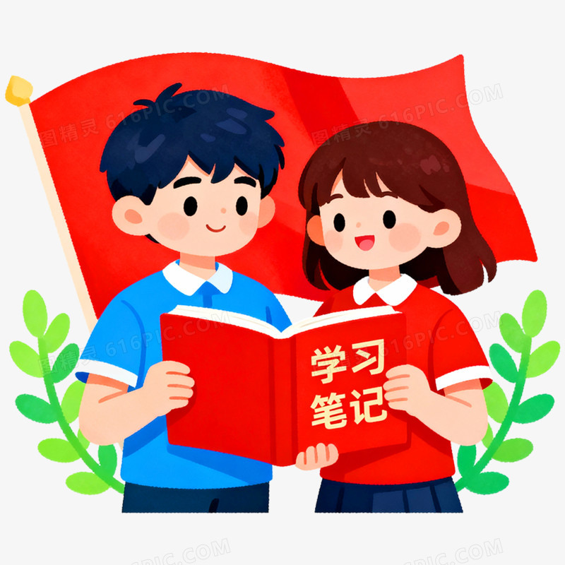卡通手绘学习党史免抠元素