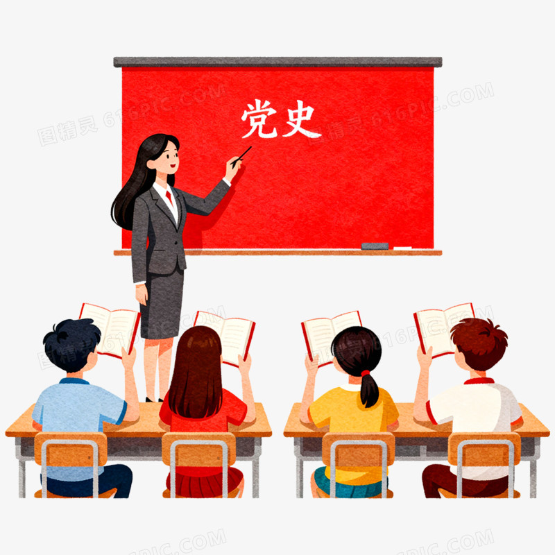 卡通手绘学习党史免抠元素
