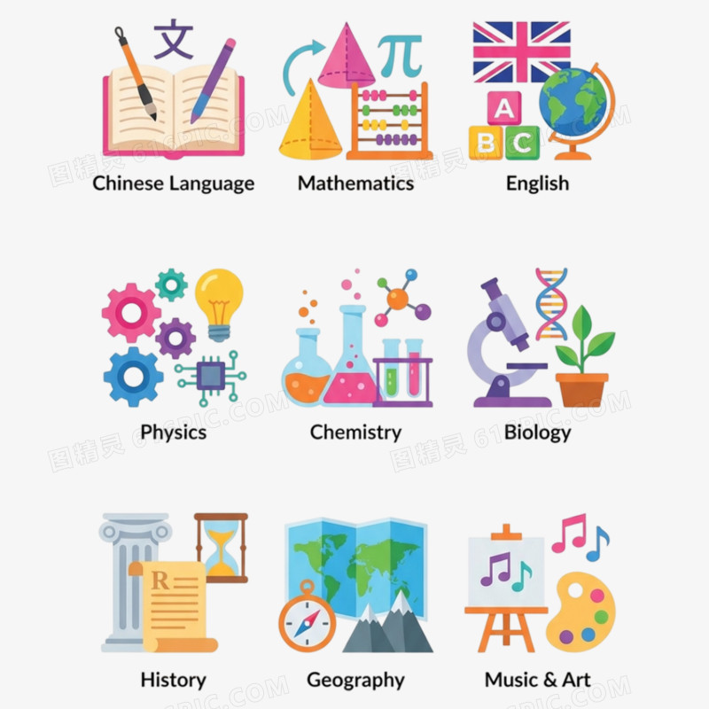 矢量扁平学习教育图标icon免抠元素