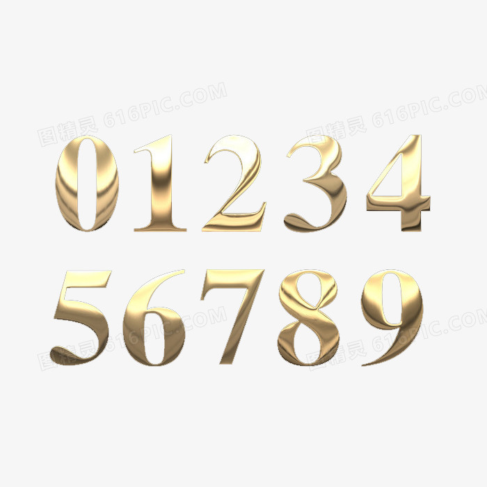 数字