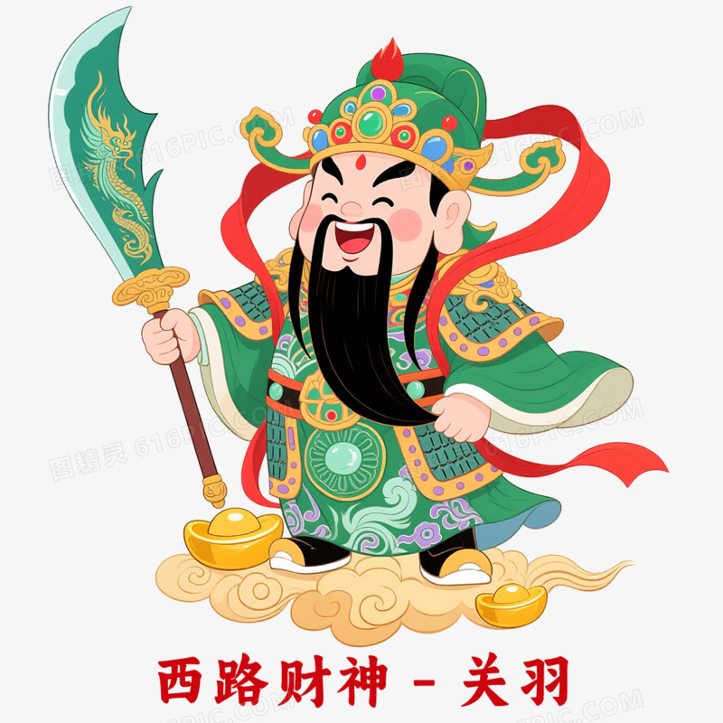 卡通手绘五路财神免抠元素