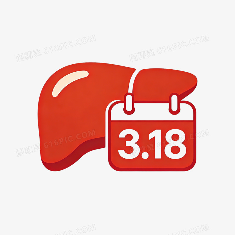 矢量全国爱肝日318免抠元素