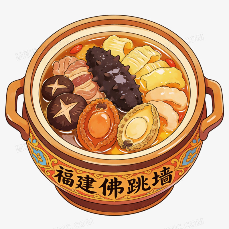 特色地方美食福建佛跳墙免抠元素