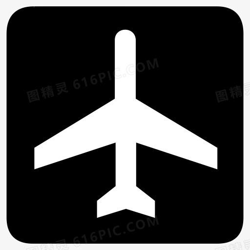 空气机场计划运输AIGA符号标志