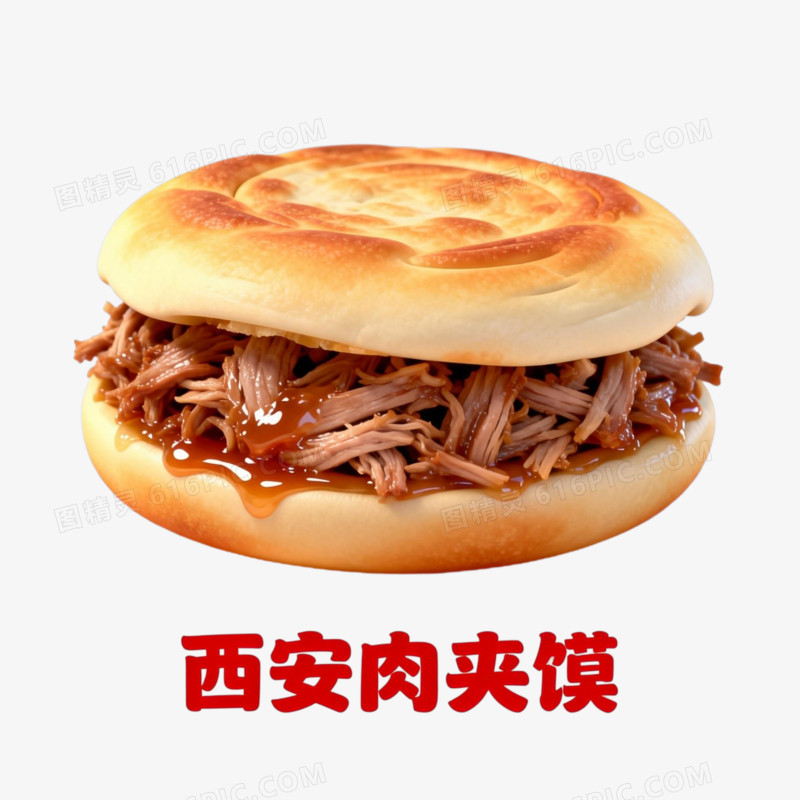 地方美食免抠元素