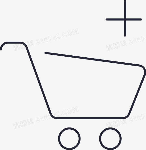 加入购物车