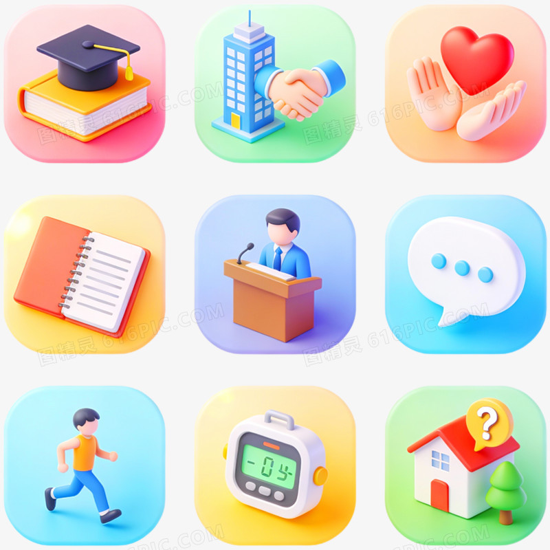 手绘插画教育图标免抠元素