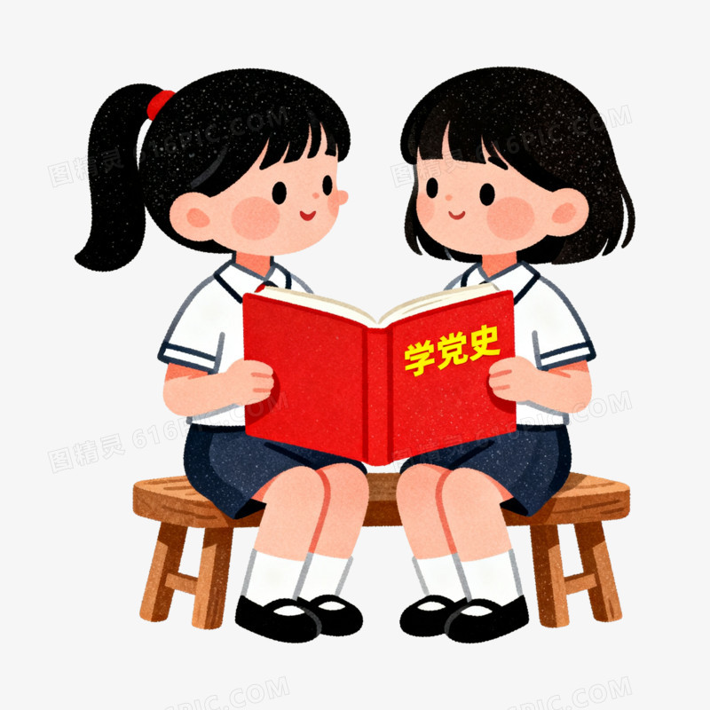 扁平风两个女孩学习党史免抠元素