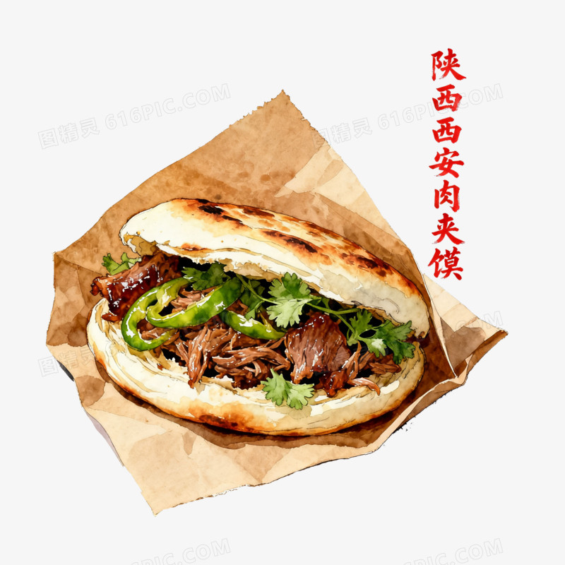 扁平风陕西西安肉夹馍免抠元素