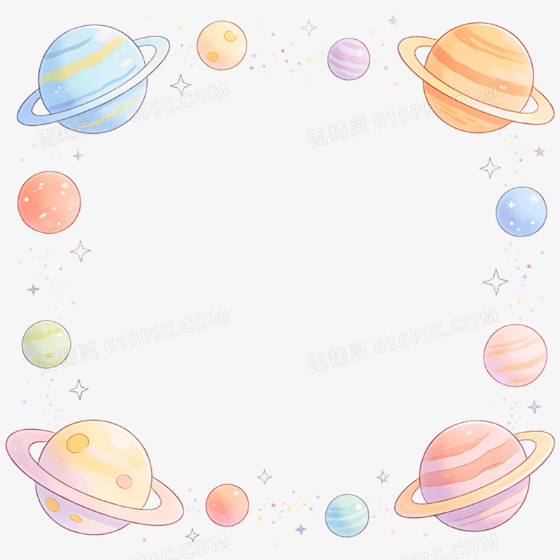 手绘插画宇宙行星免抠元素